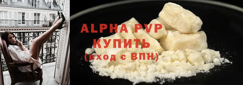 APVP мука  Кудымкар 