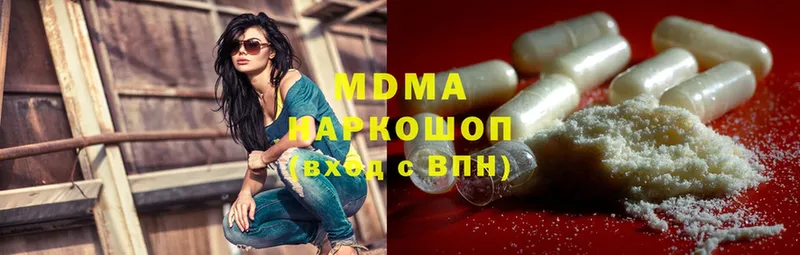 наркошоп  Кудымкар  MDMA crystal 